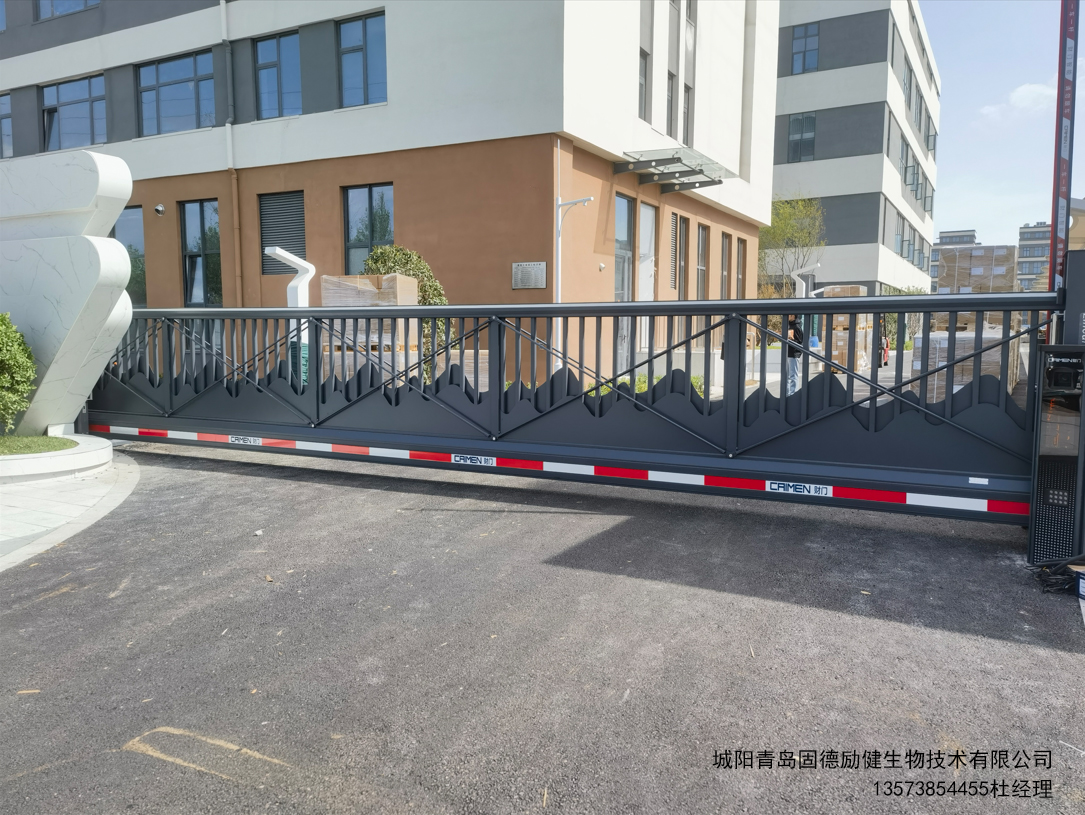 城阳青岛固德励健生物技术有限公司 城阳青岛固德励健生物技术有限公司